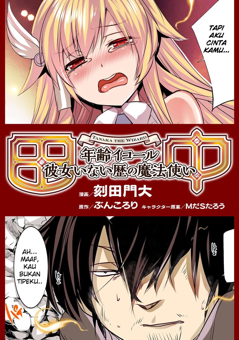 Tanaka the Wizard Chapter 20 Bahasa Indonesia